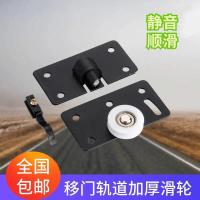 默认 推拉门衣柜滑轮移门配件滚轮老式拉门轮子柜门推拉下轨道轴承凹轮