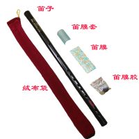 笛子+基础套餐 G调(适合青少年) 笛子陈情笛子笛子初学者横笛成人初学笛学生竹笛横笛鬼笛零基础笛