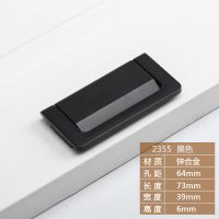 2355黑色-64孔距 床头柜暗扣平拉手移门抽屉榻榻米隐形明装简约免打孔暗拉手