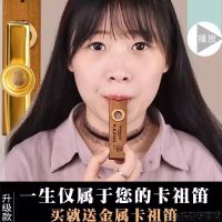 升级款龙凤檀木卡祖笛[免费刻字] 木质卡祖笛 拇指琴卡组笛乐器尤克里里伴奏Kazoo不用学就会的乐器