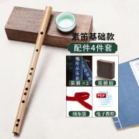 本色笛子(笛身无刻字) 裸笛(无赠品) 陈情笛cos魔笛初学笛子古风横笛学生成人儿童零基础乐器男女竹笛