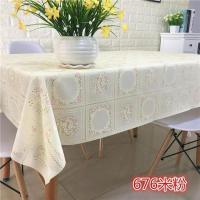 676米粉 定制尺寸 冰柜盖布 长方形 柜式古琴布防尘罩 盖布微波炉盖布防水防油茶具