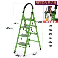 加厚绿色四步 梯子家用折叠伸缩梯人字梯加厚钢管宽踏板梯子加粗防滑扶梯