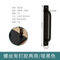 哑黑(打孔)1只-宽25-长150 门把手玻璃免打孔推拉门拉手柄卫生间隐形阳台铝合金门窗移门拉手