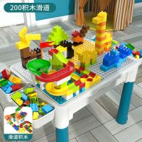 超大尺寸长方形积木桌 特价款小长桌200滑道 儿童兼容乐高多功能积木桌子男孩女孩宝宝益智拼装玩具大颗粒智力