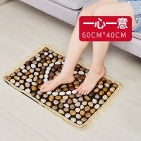 一心一意60*40cm 鹅卵石足底按摩垫指压板家用穴位脚底雨花石地垫足部足疗按摩仪器