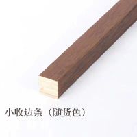 小收口线(随货颜色) 2750mm*150mm*20mm 实木免漆格栅快装电视背景墙装饰室内免漆长城板凹凸装饰板护墙板