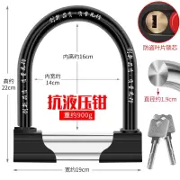 [全实心猛钢+2把钥匙]升级防盗锁芯 电动车电瓶车U型锁锁头防盗锁摩托车自行车锁单车电车便携U形车锁