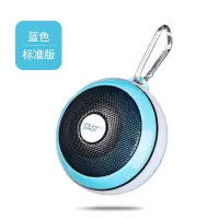 蓝色(大音量 送挂钩) 标配版 N602蓝牙音箱大音量低音炮迷你便携式插卡可爱随身户外小音响
