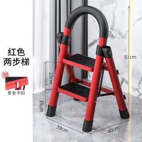 加厚红色二步梯 梯子家用折叠人字梯伸缩多功能楼梯室内折叠工程梯折叠梯子阁楼梯