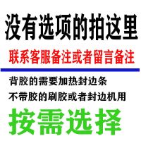 其他颜色[看详情页备注] 不带胶2cm宽10米 封边条pvc自粘免漆板衣柜橱柜木工板材家具包边生态板热熔收边皮