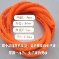 1.5米软管(送2个卡扣) 家用煤气管软管燃气连接管天然气软管液化气连接管煤气灶热水器配