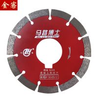 刻纹片 锋利型 混凝土沥青路切割片350/400/500马路切割机鹅卵石金刚石锯片