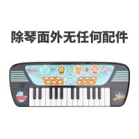 多功能音乐灯光地鼠游戏电子琴 标配版-只有琴不含电池及赠品 儿童电子琴初学者入门61键自学男女孩25益智钢琴音乐37键乐