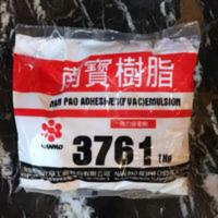 南宝树脂3761 手工胶木工胶白胶白乳胶 浆布烫花浮漂工艺品环保 南宝树脂3761 手工胶木工胶白胶白乳胶 浆布烫花浮漂