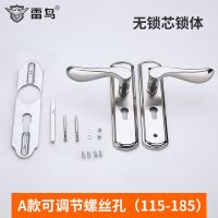A款50不锈钢[不含锁芯锁体钥匙] 无锁芯锁体 室内卧室房门锁小50卫生间实木门锁老式门把手换锁家用通用型锁具