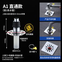 A1-ABS电镀直通款 配地漏使用 洗衣机地漏排水三通洗手盆拖把池弯头双通排水PVC管50-75转接头