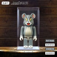 白色底座基础款 400%积木熊15*10*30cm 积木熊防尘罩bearbrick1000%玩具动漫模型高透明带灯亚克力