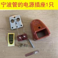 宁波管的座子 电水壶方管 宁波管 不锈钢 水壶电热管220v/1500W 茶壶发热管配件