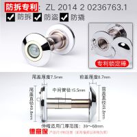 孔径15-28+门厚39-68(银白 防盗门门镜全钢猫眼高清金属防撬房拆防旋拧家用通用猫眼通用广角