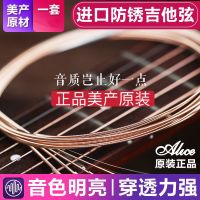 1至6弦一套 正品美产 A206民谣吉他弦木吉他琴弦吉它弦1弦2弦3/4/5/6弦套弦