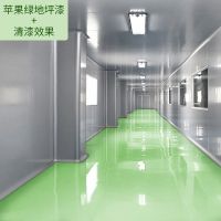 苹果绿 1L 地坪漆室外篮球场水泥地面漆耐磨户外环氧地坪漆室内家用