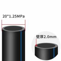 国标20*2.0(4分)20米 自来水管4分40pe管20/63/50/32饮用水管热熔pe排水防冻水管材