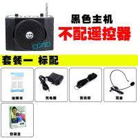 KU-898普通款(不配遥控器) KU-898黑色 户外竹鸡媒小蜜蜂扩音机无线远程扩音叫卖喇叭扬声器鸟叫机播放器