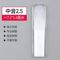 [中音]萨克斯 白2.5 一片装 初学降e降b调中次高音萨克斯单簧管黑管耐用2.5树脂哨片免修