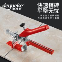 红色款 瓷砖找平器钳子 推紧钳