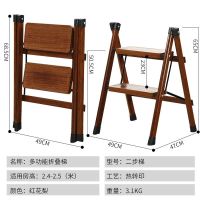 红花梨 二步梯 小型家用梯子室内折叠人字梯多功能置物架室内楼梯轻便加厚合梯子