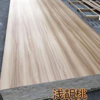 浅胡桃 2440*1220*5mm 环保免漆生态板17mm衣柜衣橱家具板Eo级马六甲芯装修板材