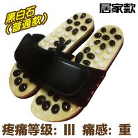 雨花石(黑) 35-36码 雨花石按摩拖鞋男鹅卵石穴位足疗鞋脚底居家居情侣浴室凉拖鞋女夏