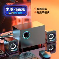 木质音箱 低配版[普通喇叭 有线连接] 电脑音响超重低音炮有线高音质台式喇叭店铺专用小蓝牙音箱大音量