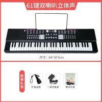 黑 标配 61键品质耐摔版 儿童电子琴1-3-6-12岁多功能初学者女孩玩具宝宝钢琴