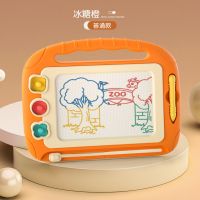 磁性彩色画板[橙色] 标配版 大号儿童磁性画板可擦彩色涂鸦板宝宝家用支架写字板幼儿益智玩具