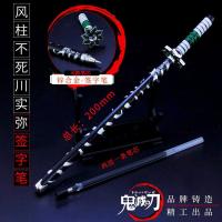 风柱不死川实弥 -鬼灭之刃(签字笔) 鬼灭之刃笔炭治郎虫柱蝴蝶忍签字中性笔可换笔芯动漫周边事物挂件