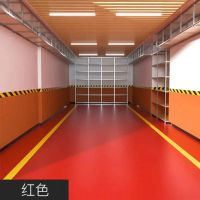 大红色 1L(送工具) 油性地坪漆室外水泥地面漆家用室内户外大型厂房仓库车间车库操场