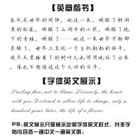 英章楷书 基础装:字帖1本(无临摹纸) 张云雷歌词本小辫儿二爷德云女孩周边德云社情书翩翩体钢笔练字帖