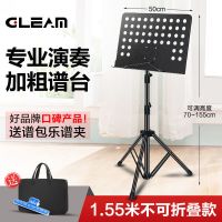 [面板不可折叠1.55米]+如图赠品 大谱架可升降折叠乐谱架家用谱台吉他小提琴古筝便携式曲谱琴谱架