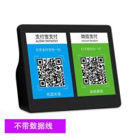 官方标配[蓝牙版HD炫酷黑] [标准版]HD不带充电线 收款到账语音提示器支付宝二维码音响收钱器播报器无线蓝牙小音箱