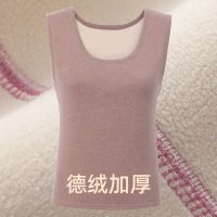 莫兰迪咖[新品德绒加厚绒] L (建议105斤以内) 德绒发热保暖背心厚款女秋冬季加绒加厚打底衫内衣无痕保暖衣防寒