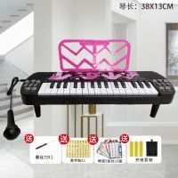 32键[赠话筒]启蒙入门款-黑 无配件(无任何配件/需自备电池) 61键电子琴小男女孩多功能儿童初学者启蒙乐器玩具早教入