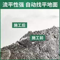 自流平水泥1公斤 高强度自流平水泥家用室内木地板找平砂浆坑洼道路水泥路面修补料