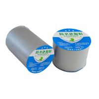 加厚丁基防水胶带 5cm X 5m 强力防水胶带自粘卷材屋顶楼裂缝补漏止漏贴彩钢瓦阳光房防水材料