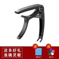 变调夹[锌合金黑色]+5拨片+琴布 民谣吉他调音器贝斯尤克里里小提琴校音器木吉他通用调音器变调夹