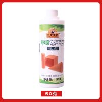 强力木头胶50g[试用装] 木工胶木头胶木材专用胶粘门框木板木材粘实木家具强力胶手工胶水