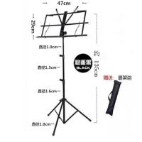 黑色无赠品 标准款 加粗 乐谱架可折叠升降曲谱架吉他古筝琴谱架小提琴歌谱架子通用