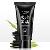 去黑头膏(1支装) 竹炭吸黑头面膜膏去黑头去鼻子黑头撕拉式鼻膜去黑头鼻贴男女可用