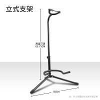 立式架 民谣吉他支架 电吉他架贝司琵琶吉它琴架吉他架立式 木吉他架子